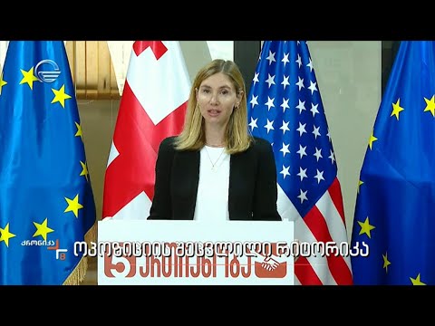 ოპოზიციის შეცვლილი რიტორიკა