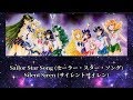SILENT SIREN – Sailor Star Song/Makenai! (Sub Español + Romaji + Kanji)