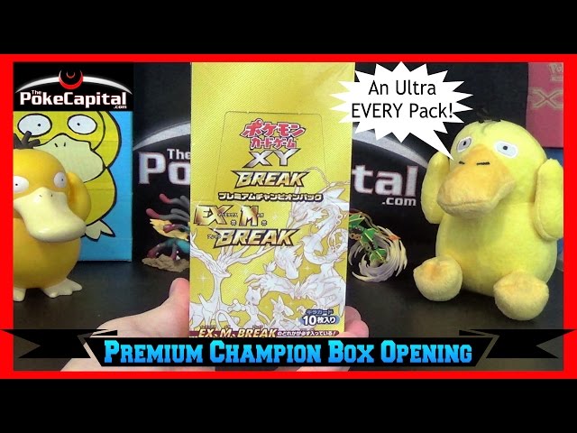 ピカチュウ cp4 PSA10 ミラー ホイル プレミアムチャンピオン