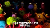 モンスターズインク Ng集 日本語 Youtube
