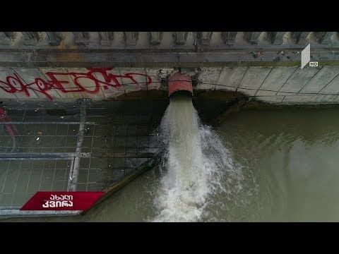 #ახალიკვირა დატბორილი თბილისი