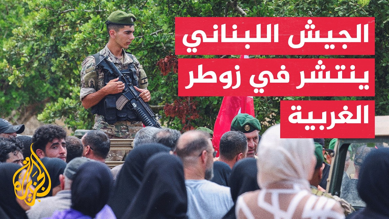 ���� ���� ���� ������� �������� �� ������ ����� �������� �����
 - نشر قبل 7 دقيقة