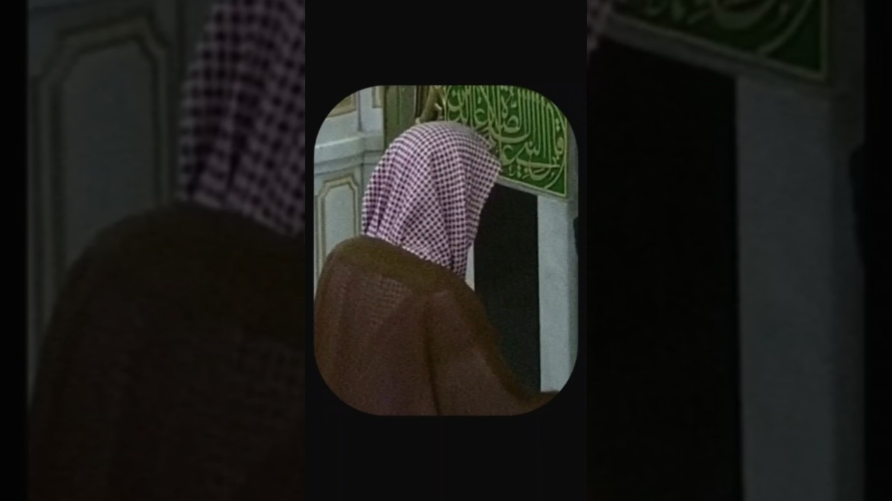 لا يَسعني إلَّا أن أقول وددتُ أنّي من المصلِّين تلاوة للشيخ #أحمد_بن_طالب: