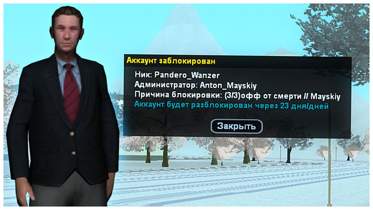 Бирки намальск рп. Дом лорда намальск. Создатель намальск РП. Скины намальск РП.