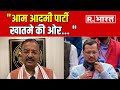 Keshav Prasad Maurya ने कसा CM Arvind Kejriwal पर तंज, &quot; केजरीवाल के राजनीतिक भविष्य का सूर्य..