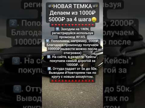 «Скачайте игровое приложение 1Win: играйте в онлайн-казино от anywhere в Украине»