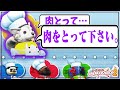 敬語縛りのはずが気づいたらタメ語に戻っちゃう奴ら Overcooked2