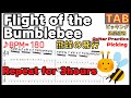 Flight of the Bumblebee Guitar TAB / 熊蜂の飛行 ギター TAB 楽譜【TAB ギターソロ速弾き】