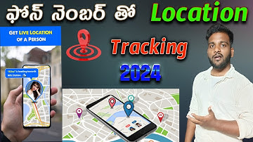 how to track location by phone number - 2024,how to trace mobile number current location telugu 2024