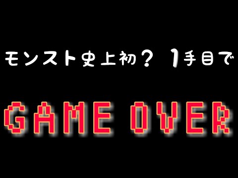 モンスト シャンバラを弾く方向 右下のみで挑戦 まつぬん 縦画面動画 Monsterstrike Youtube モンスト シャンバラを弾く方向 右下のみで挑戦 まつぬん 縦画面動画 Monsterstrike Youtube