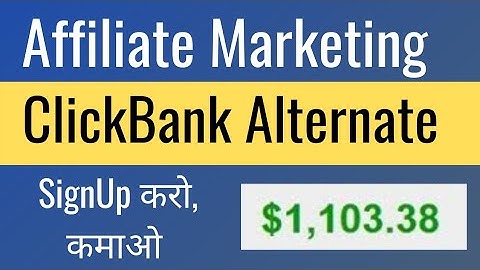 How To Enable ClickBank Account after Disable In India | Alternate ClickBank