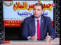 د محمد محسن مستشار الامن السيبراني يوضح ما هو الامن السيبراني ويحذر من خطا يعرضك للاختراق 