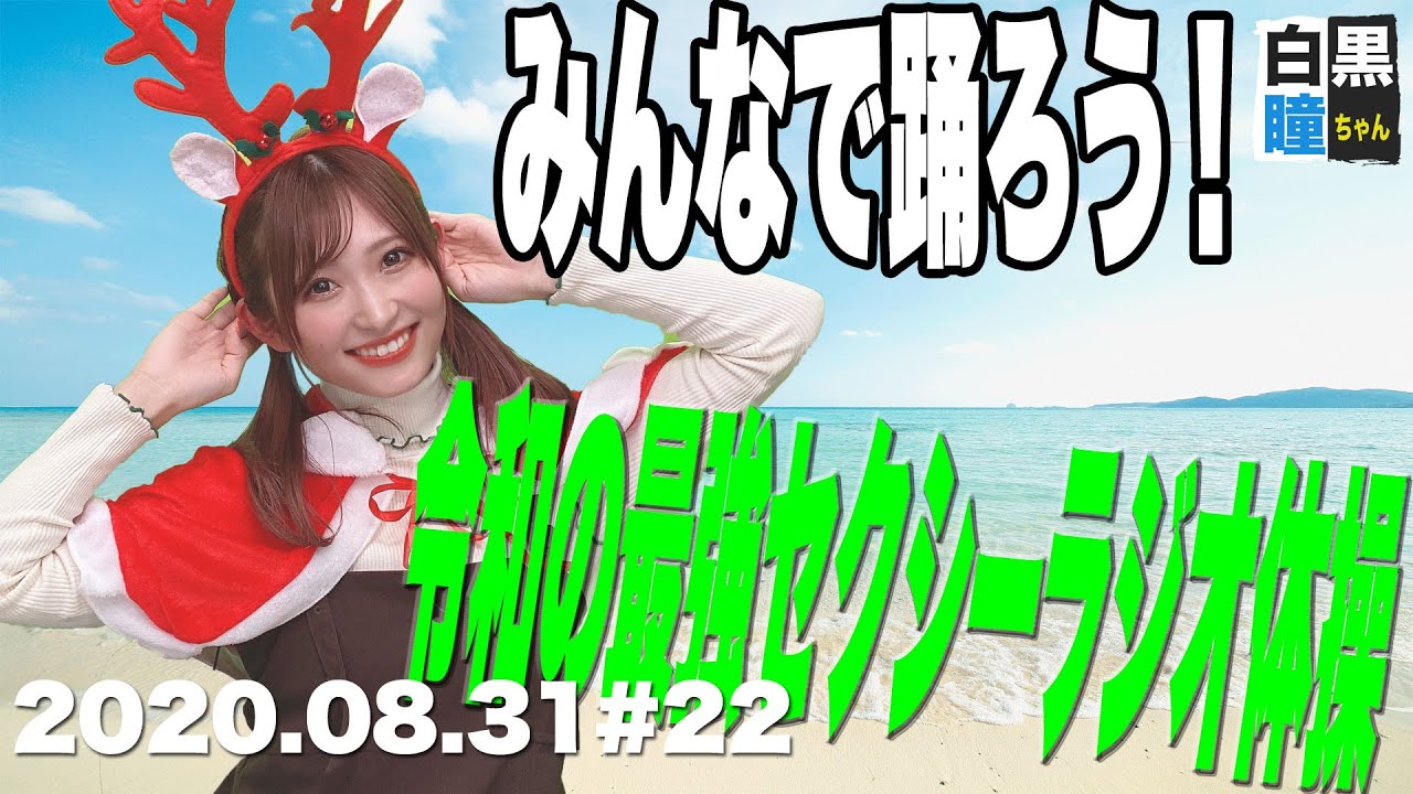 最近見てるもの 浮遊 Note