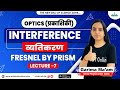 Fresnel Byprism | Interference | Lect-7 | Optics | Physics | iSTUDY Online