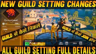 FREE FIRE NEW GUILD SETTING|| HOW TO LEAVE GUILD IN FREE FIRE|| HOW TO MAKE GUILD|| GUILD SETTING