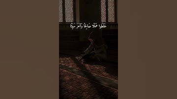 سورة التوبة الآيه 102