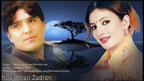 Nazia Iqbal and Bahram Jan Pashto new song 2012 Part 3 - Janana Zalfe Me Wejde Di
