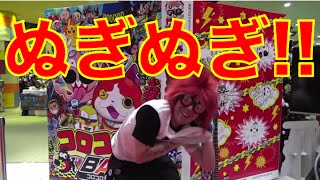 コロコロベース超限定 Tシャツ！爆笑ぬぐぬぎ大紹介！！