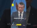 Top Global News Trump No Deal With Tehran Unless It Is Great And Worthwhile 