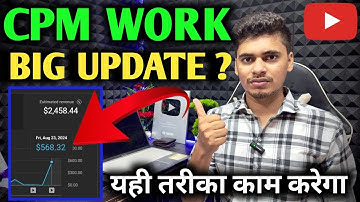 CPM Work New Update 2024 | CPM Method 2024 | New CPM Trick 2024 | YouTube cpm work kaise kare