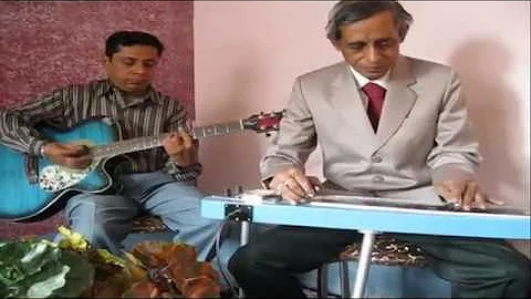 Dure dure kache kache | Arati Mukherjee |Teen bhubaner parey | | Guitar| cover | Somnath Goswami