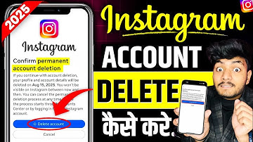 Instagram Account Delete Kaise Kare Permanently 2025 | How To Delete Instagram Account Permanently