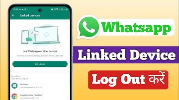 Whatsapp Web Logout Kaise Kare | WhatsApp Link Device Kaise Hataye | WhatsApp Se Link Device Hataye