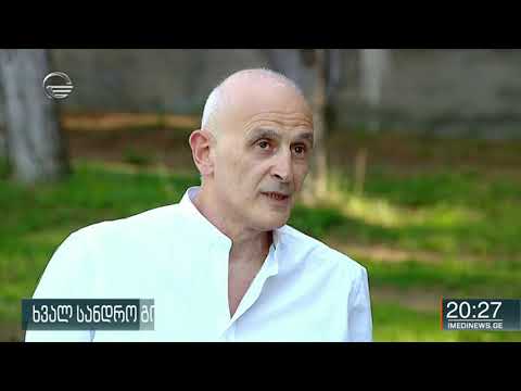 საზოგადოება წამებით მოკლული სანდრო გირგვლიანის დედას იხსენებს