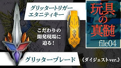 ウルトラマン公式 Ultraman Official By Tsuburaya Prod ウルトラマン公式 Ultraman Official By Tsuburaya Prod