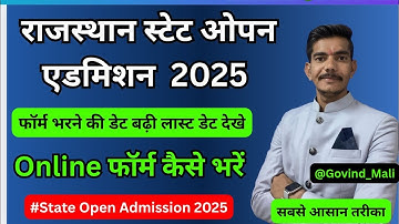 Rajasthan State Open Admission 2025 #Admission #Education #Study #Student #State Open Admission 2025