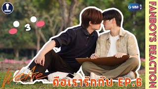 [Auto Sub] Fanboys Reaction I คือเรารักกัน We Are EP.6