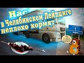 Берлин-Варна-Лейпциг... Конец Владивостокской эпопеи... $989