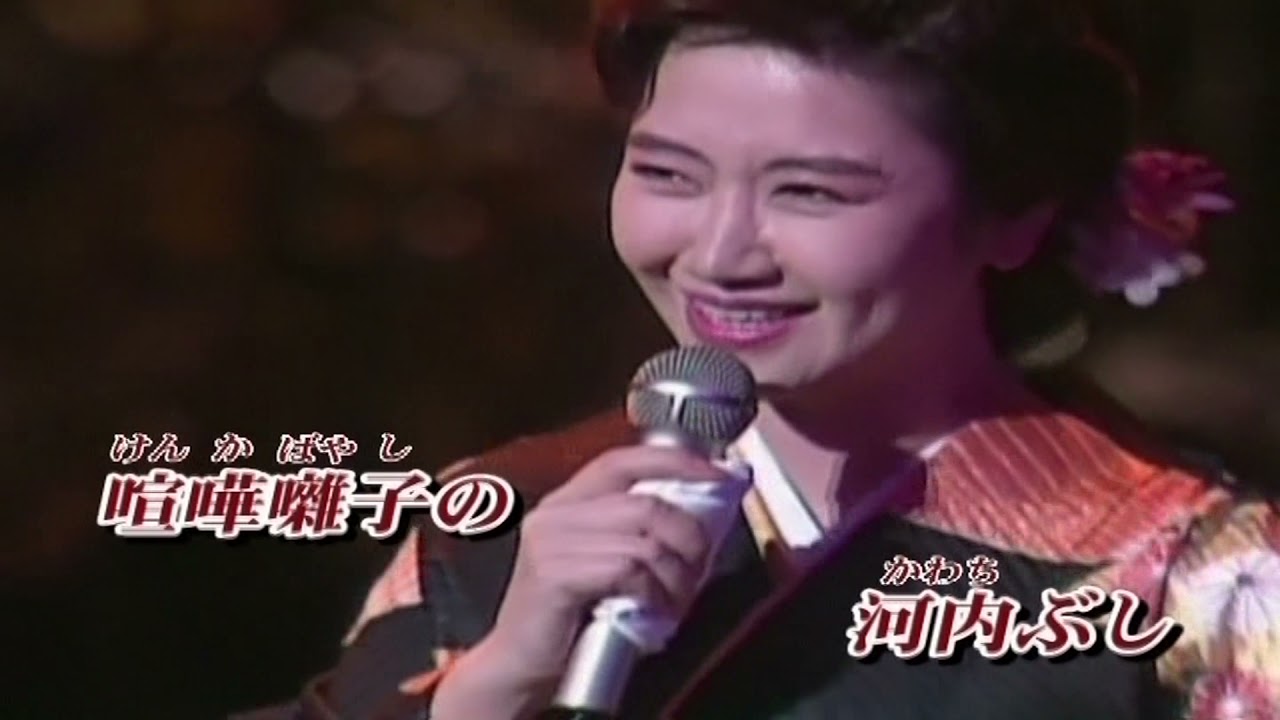河內おとこ節  ♬【カラオケ】（伍代夏子）