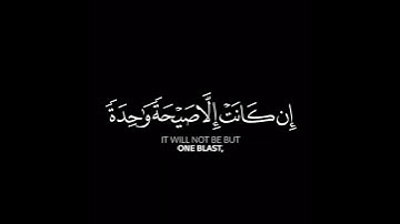 كروما شاشة سوداء قرآن كريم🍁 تلاوة خاشعة من سورة يس🍁 القارئ #محمد_الحميد #القرآن_الكريم