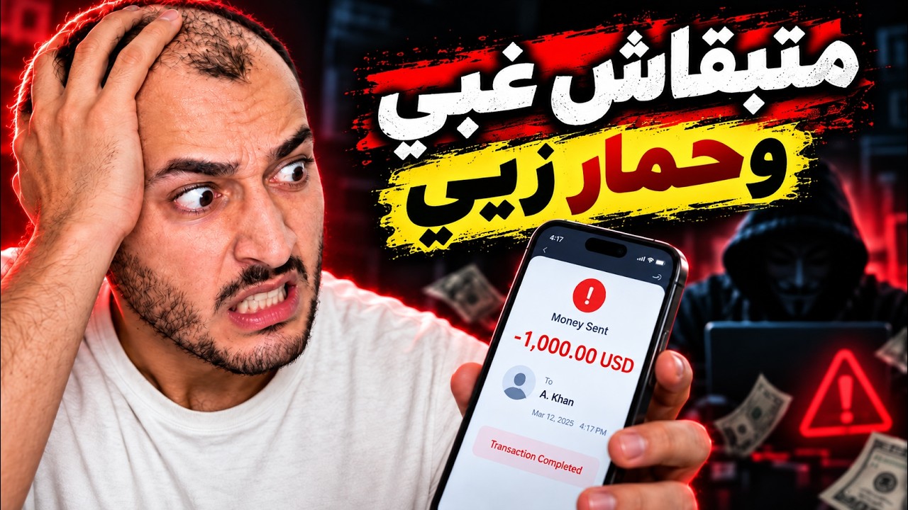 Latest Title & Thumbnail