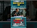 車を買うなら絶対にこれを隠さずに話してくれる営業マンから買ってください【中古車/車選び/車購入】