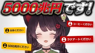 戌亥とこが「5000兆円です！」と言うだけの動画