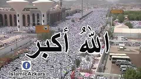 Takbir - Allahu Akbar- with Mount Arafat video