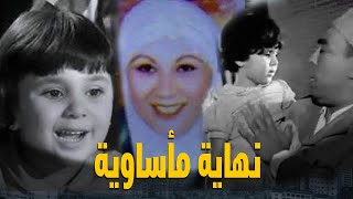 قتلتها الكهرباء وهي في ريعان الشباب    معلومات لا تعرفها عن إكرام عزو بطلة فيلم عائلة زيزي