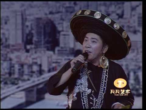 Hmong (Miao) Song - G Yang G Bi