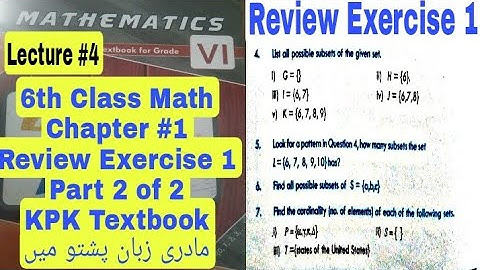 6th Class Math | Chapter 1 Review Exercise 1 Subsets Cardinality | QAS Videos | ETEA NTS CT PST