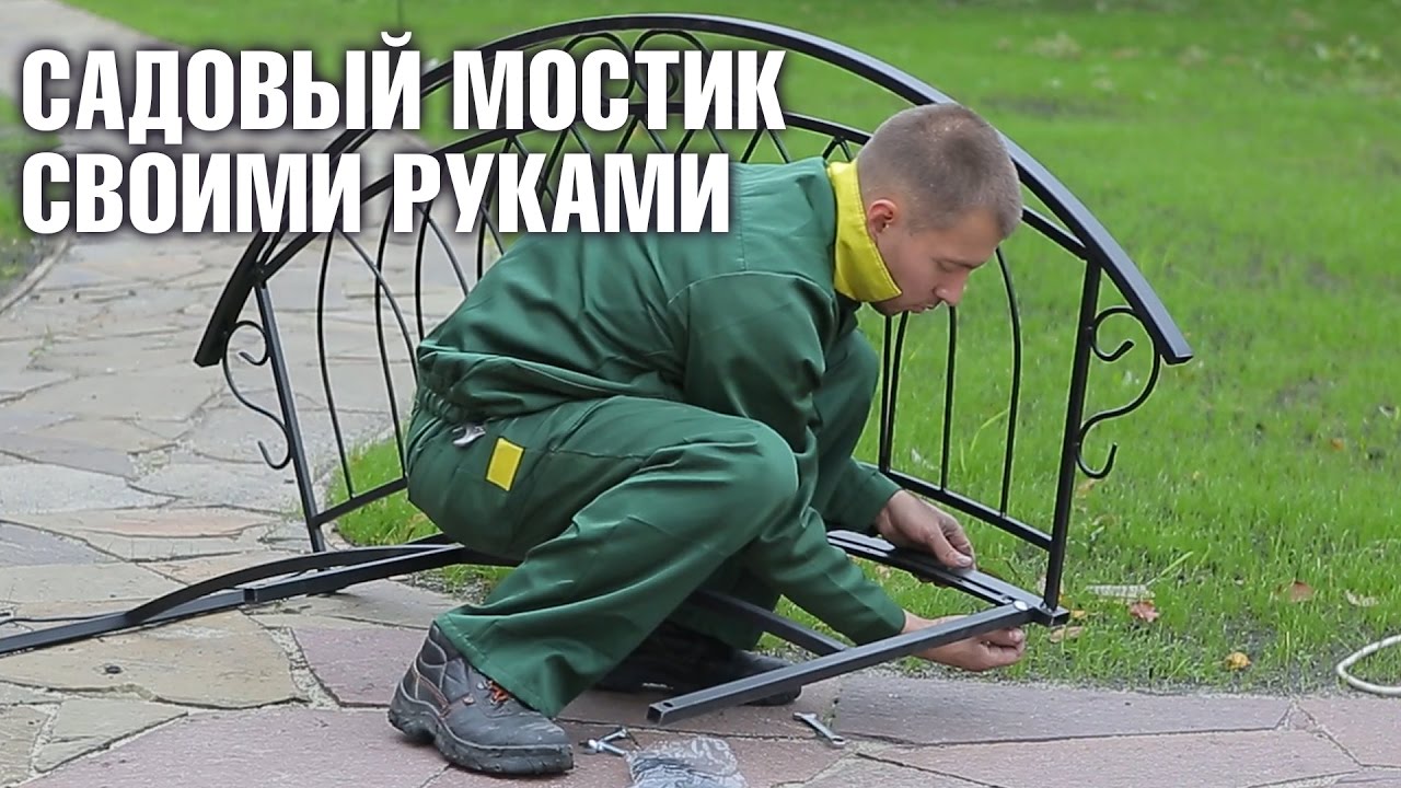 Как сделать деревянный садовый мостик своими руками: инструкция и советы по построению Как сделать деревянный садовый мостик своими руками: инструкция и советы по построению