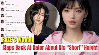 RIIZE’s Wonbin Claps Back At Hater About His “Short” Height.
