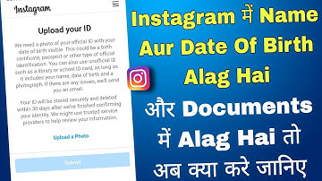 Instagram upload your ID | Instagram upload photo | How to upload documents on Instagram