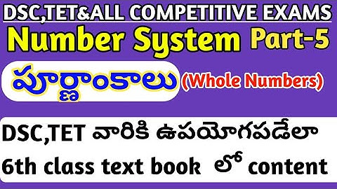Whole Numbers( Number system part-5) in telugu For all competitive exams