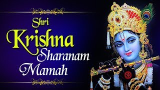 Shree Krishna Sharanam Mamah with Gujarati Lyrics | Bhakti Songs Gujarati