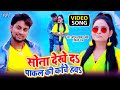    s    s  dheeraj dhadkan ojha  shilpi raj  superhit bhojpuri song