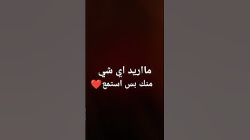 #سورة_النمل #قرآن #ياسر_الدوسري #اكسبلور #لايك #ترند #explore #دويتو