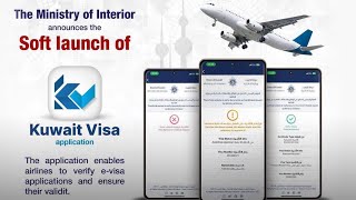 Kuwait visa application soft launched || verify e- visas for visitors before boarding and enter . screenshot 5