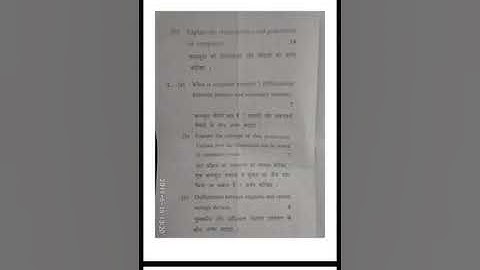 CBLU 2019 computer level 1 exam